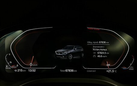 BMW X3, 2020 год, 4 990 000 рублей, 24 фотография