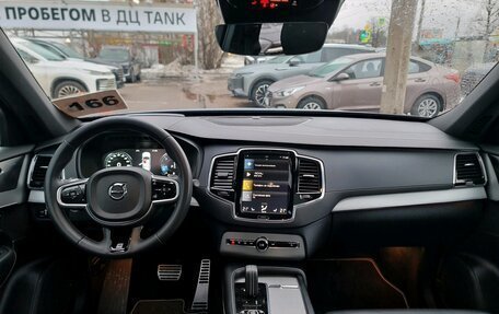 Volvo XC90 II рестайлинг, 2019 год, 5 299 000 рублей, 8 фотография