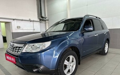 Subaru Forester, 2012 год, 1 549 000 рублей, 1 фотография
