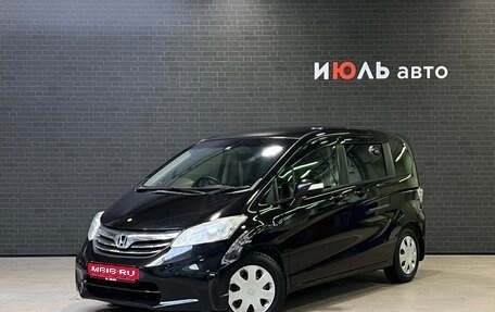Honda Freed I, 2014 год, 1 280 000 рублей, 1 фотография