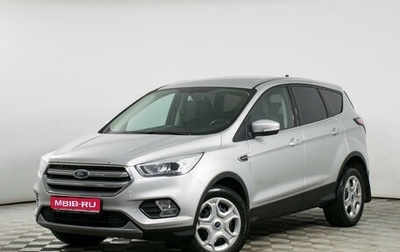 Ford Kuga III, 2018 год, 1 699 000 рублей, 1 фотография