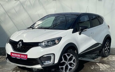 Renault Kaptur I рестайлинг, 2019 год, 1 740 000 рублей, 1 фотография