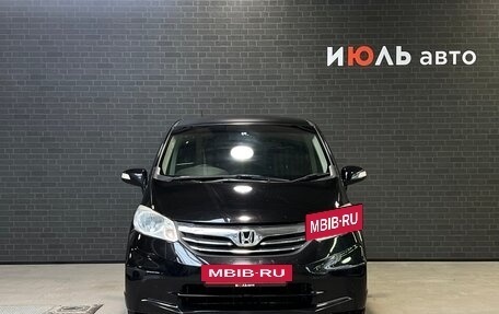 Honda Freed I, 2014 год, 1 280 000 рублей, 2 фотография