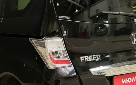 Honda Freed I, 2014 год, 1 280 000 рублей, 8 фотография