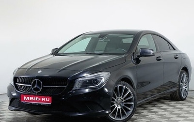 Mercedes-Benz CLA, 2013 год, 1 697 000 рублей, 1 фотография