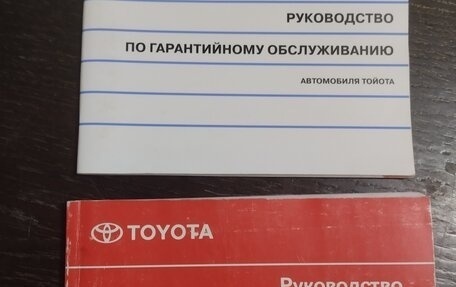 Toyota Corolla, 2005 год, 710 000 рублей, 2 фотография
