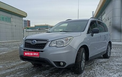 Subaru Forester, 2013 год, 1 700 000 рублей, 1 фотография