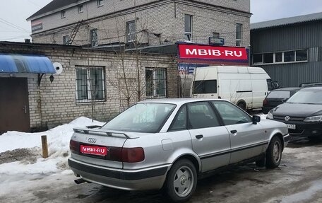 Audi 80, 1992 год, 210 000 рублей, 1 фотография