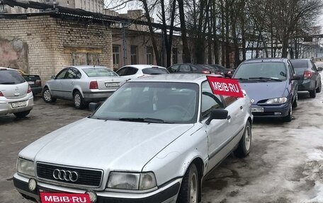 Audi 80, 1992 год, 210 000 рублей, 3 фотография