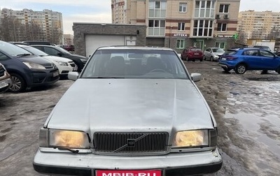 Volvo 850, 1992 год, 195 000 рублей, 1 фотография