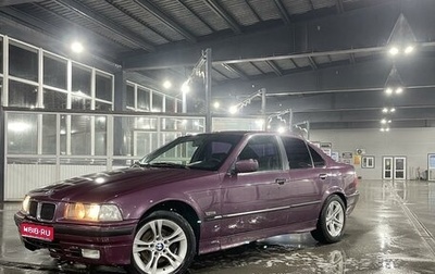 BMW 3 серия, 1993 год, 280 000 рублей, 1 фотография