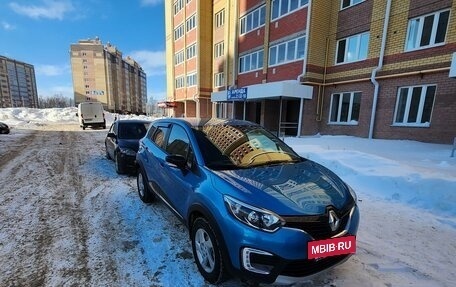 Renault Kaptur I рестайлинг, 2016 год, 1 480 000 рублей, 12 фотография