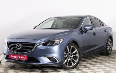 Mazda 6, 2017 год, 2 099 789 рублей, 1 фотография
