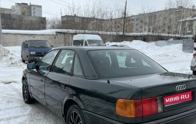 Audi 100, 1992 год, 290 000 рублей, 1 фотография