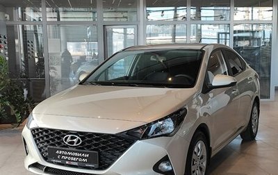 Hyundai Solaris II рестайлинг, 2020 год, 1 735 000 рублей, 1 фотография