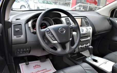 Nissan Murano, 2013 год, 1 879 000 рублей, 8 фотография