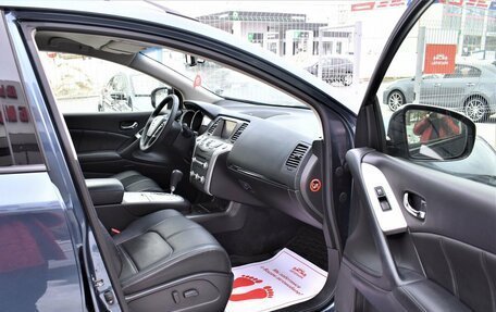 Nissan Murano, 2013 год, 1 879 000 рублей, 14 фотография