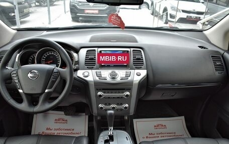 Nissan Murano, 2013 год, 1 879 000 рублей, 18 фотография
