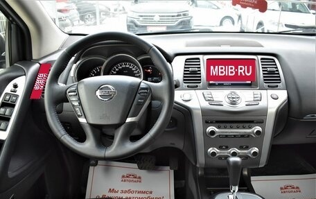 Nissan Murano, 2013 год, 1 879 000 рублей, 19 фотография