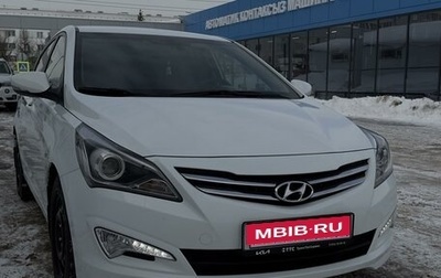 Hyundai Solaris II рестайлинг, 2016 год, 1 100 000 рублей, 1 фотография