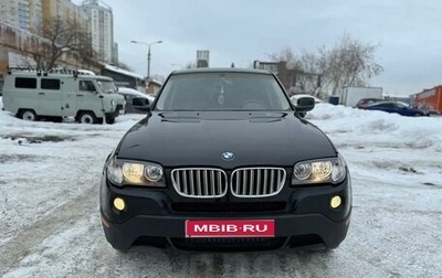BMW X3, 2009 год, 1 400 000 рублей, 1 фотография