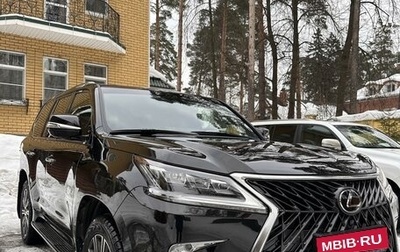 Lexus LX III, 2020 год, 13 000 000 рублей, 1 фотография