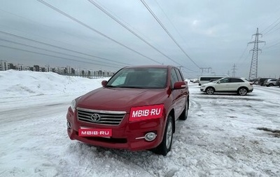 Toyota RAV4, 2011 год, 1 560 000 рублей, 1 фотография
