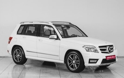 Mercedes-Benz GLK-Класс, 2012 год, 1 899 000 рублей, 1 фотография