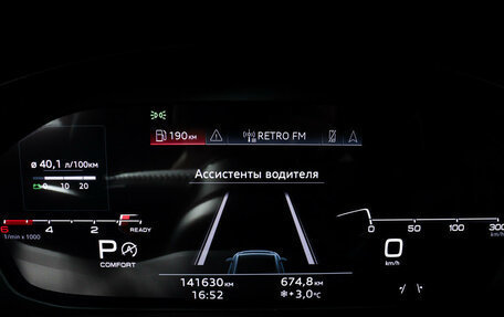 Audi A4, 2019 год, 3 190 000 рублей, 10 фотография