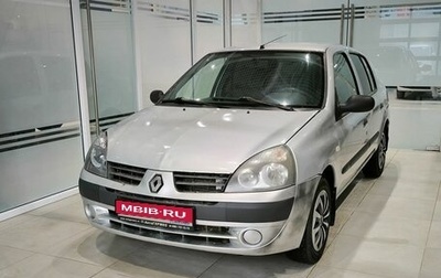 Renault Symbol I, 2007 год, 399 000 рублей, 1 фотография