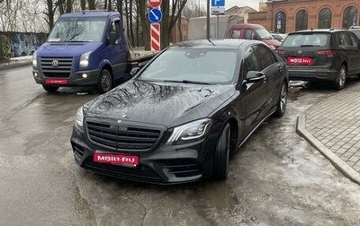 Mercedes-Benz S-Класс, 2020 год, 6 700 000 рублей, 1 фотография