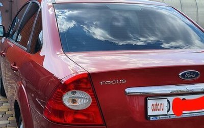 Ford Focus II рестайлинг, 2008 год, 700 000 рублей, 1 фотография