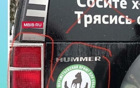 Hummer H3, 2007 год, 1 920 000 рублей, 2 фотография