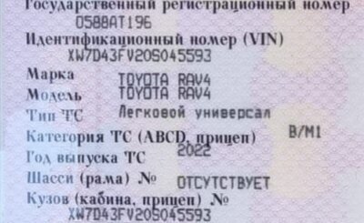 Toyota RAV4, 2022 год, 4 690 000 рублей, 7 фотография