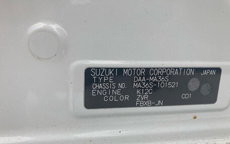 Suzuki Solio III, 2015 год, 1 050 000 рублей, 17 фотография