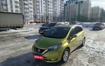 Nissan Note II рестайлинг, 2018 год, 1 500 000 рублей, 1 фотография