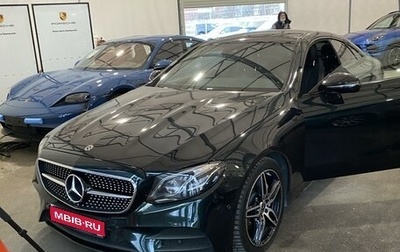 Mercedes-Benz E-Класс, 2018 год, 4 200 000 рублей, 1 фотография