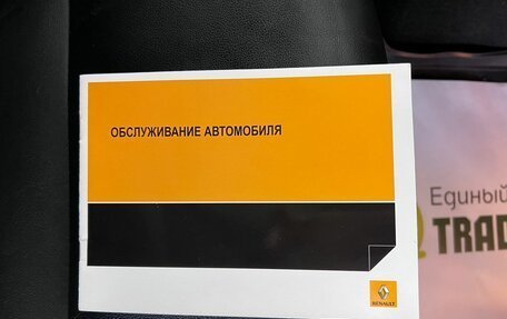 Renault Latitude I, 2013 год, 1 545 000 рублей, 28 фотография