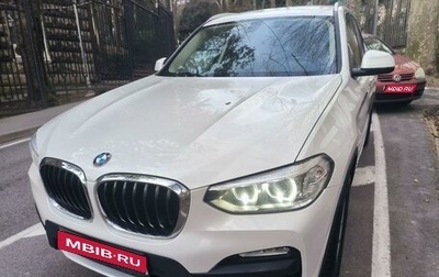 BMW X3, 2018 год, 3 999 000 рублей, 1 фотография