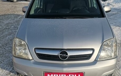 Opel Meriva, 2008 год, 406 000 рублей, 1 фотография