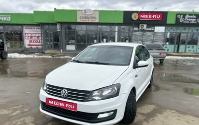 Volkswagen Polo VI (EU Market), 2016 год, 989 000 рублей, 1 фотография