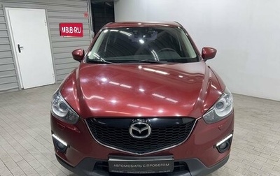 Mazda CX-5 II, 2015 год, 1 999 000 рублей, 1 фотография
