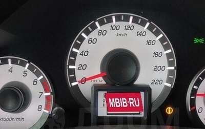 Honda Pilot III рестайлинг, 2011 год, 1 600 000 рублей, 1 фотография