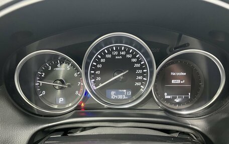 Mazda CX-5 II, 2015 год, 1 999 000 рублей, 7 фотография
