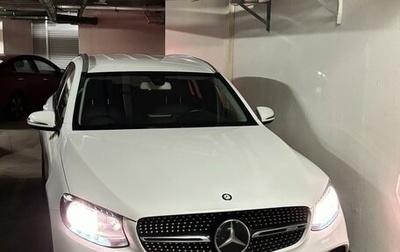 Mercedes-Benz GLC, 2016 год, 3 050 000 рублей, 1 фотография
