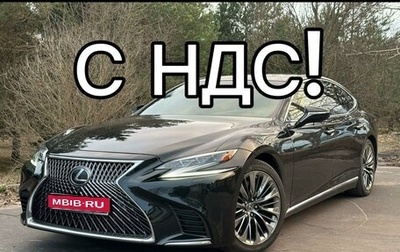 Lexus LS IV, 2018 год, 6 500 000 рублей, 1 фотография