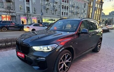 BMW X5, 2020 год, 8 760 000 рублей, 1 фотография