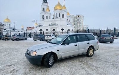Honda Partner I, 1996 год, 222 000 рублей, 1 фотография