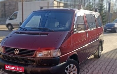 Volkswagen Caravelle T4, 1997 год, 1 100 000 рублей, 1 фотография