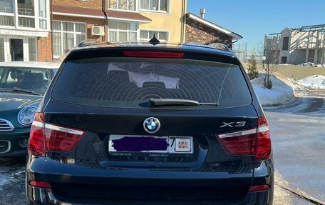 BMW X3, 2017 год, 3 000 000 рублей, 5 фотография